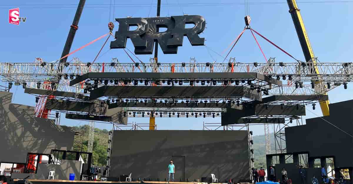 RRR ఫ్యాన్స్ కి బ్యాడ్ న్యూస్! రెండు రోజులు ఆలస్యంగా!