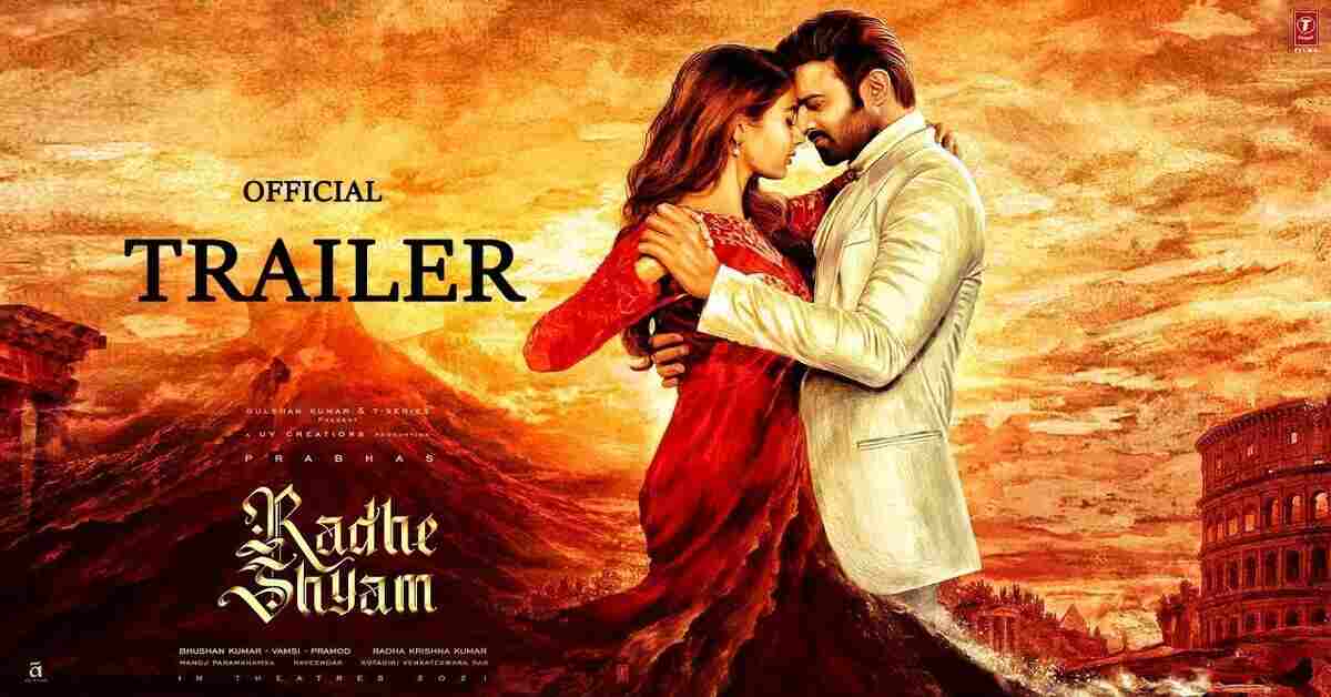 నాతో ప్రేమలో పడితే చస్తావ్.. టైటానిక్ ను తలపిస్తున్న రాధే శ్యామ్ ట్రైలర్