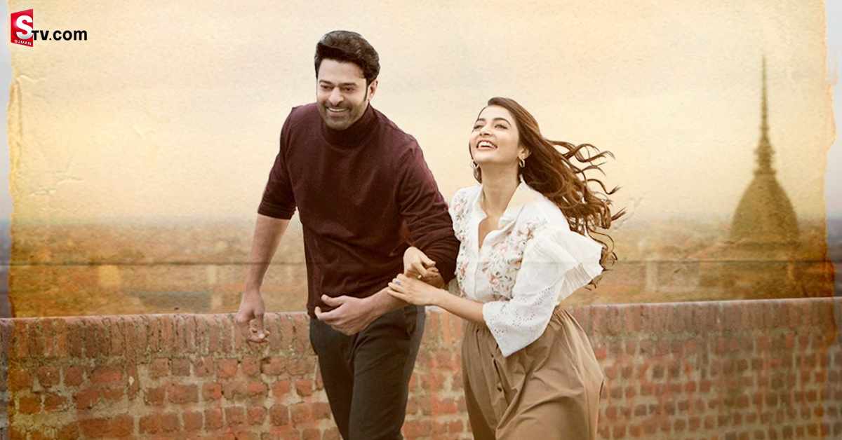 ప్రభాస్ రాధే శ్యామ్ ప్రీరిలీజ్ వేడుకకు వాళ్లే అతిధులు