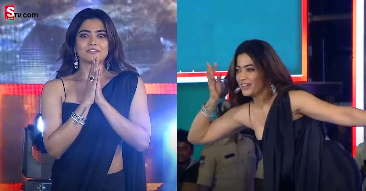 పుష్ప స్టేజి పై డాన్స్ తో అదరగొట్టిన రష్మిక.. వీడియో వైరల్!