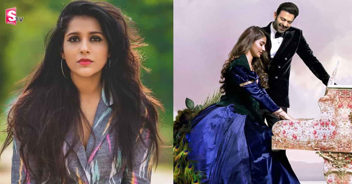 రాధే శ్యామ్ ప్రీరిలీజ్ ఈవెంట్ హోస్ట్ గా సుమ ప్లేస్ లో యాంకర్ రష్మి