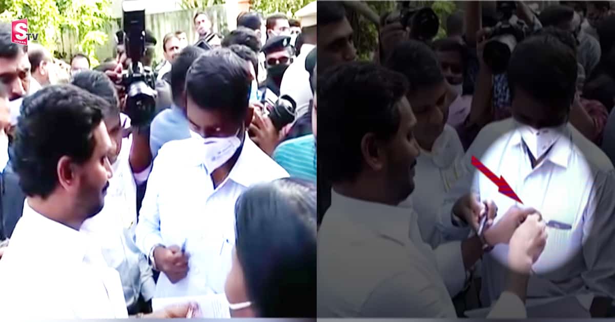 అధికారి జేబులోని పెన్ను స్వయంగా తీసుకున్న జగన్… మరోసారి సింప్లిసిటి చూపించిన సీఎం