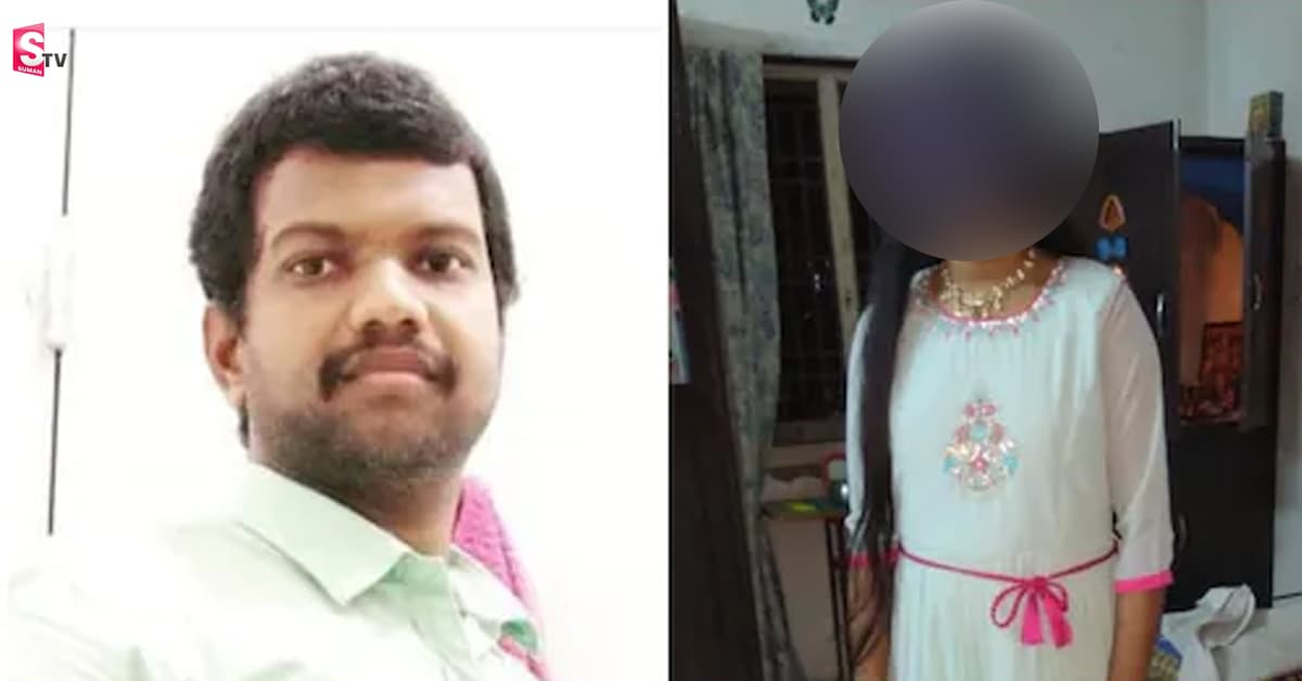 స్టూడెంట్ పై మనసుపడ్డ ఫిజిక్స్ మాస్టారు.. ఇంతలోనే షాక్!