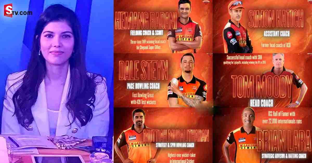 SRH టీమ్ లో కొత్త జోష్!  కావ్య పాప స్ట్రాటజీ అదుర్స్!