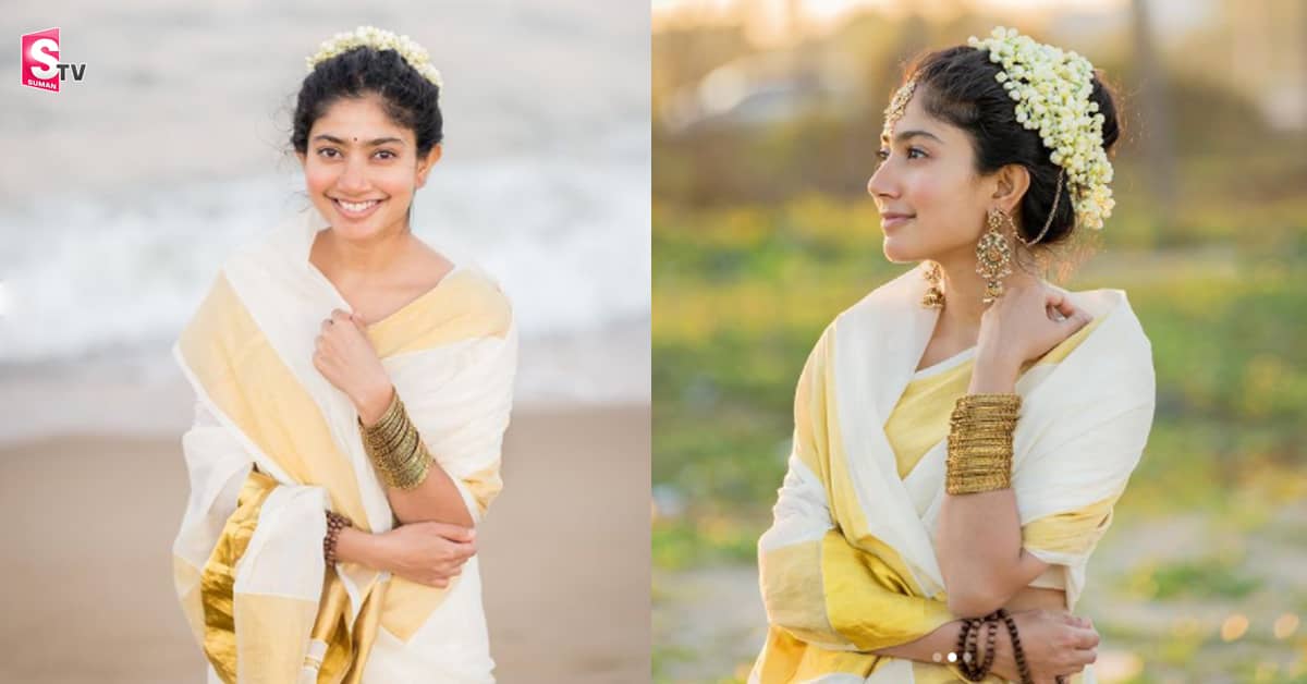 పెళ్లి చేసుకున్న సాయిపల్లవి.. ఫోటోస్ వైరల్!