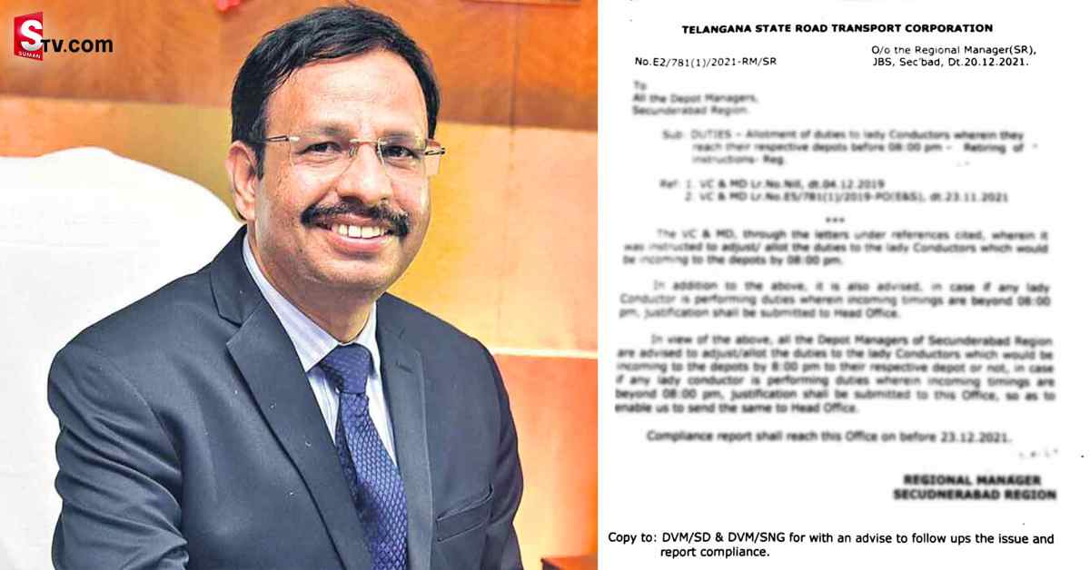 ఆర్టీసీ ఉద్యోగులకు శుభవార్త చెప్పిన సజ్జనార్‌