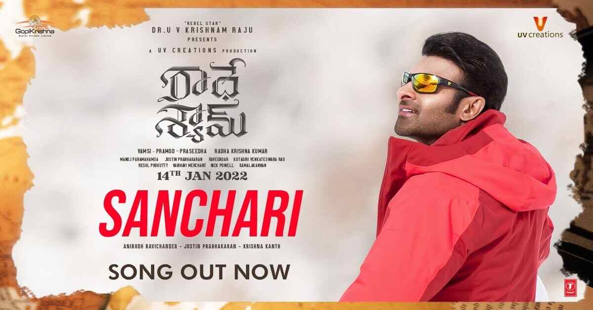 రాధే శ్యామ్ సంచారి సాంగ్ లో యంగ్ లుక్ తో ప్రభాస్