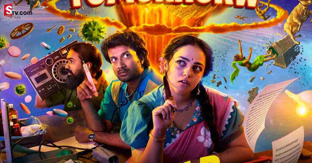 స్కైలాబ్ మూవీ రివ్యూ