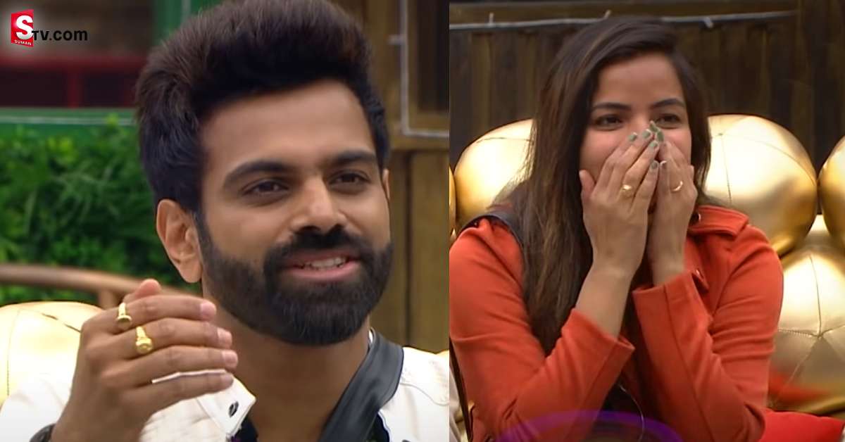 సిరిని వెక్కిరిస్తూ శ్రీరామచంద్ర రచ్చ! పరువు తీసేశాడు!