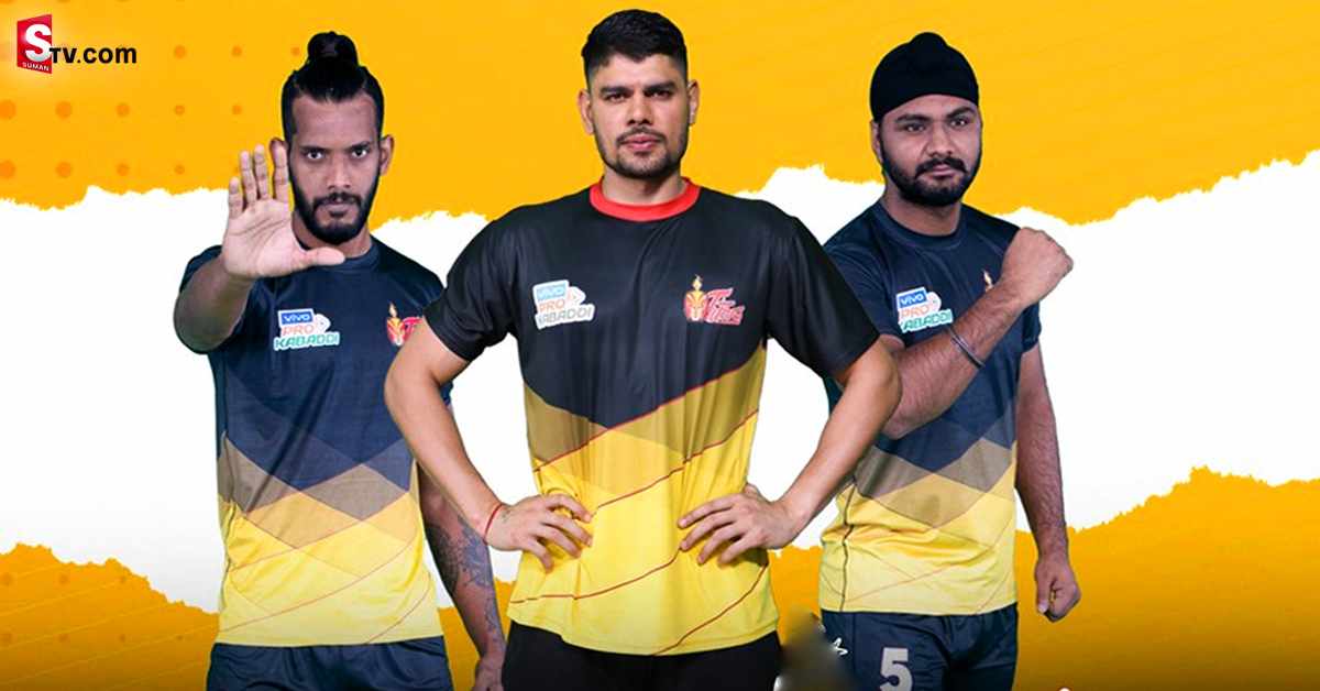 PKL 2021:  సీజన్‌ 8లో టైటిల్ ఫేవరేట్‌గా బరిలోకి తెలుగు టైటాన్స్!