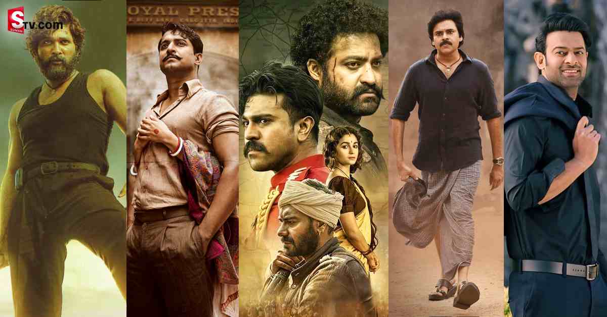రిలీజుకు రెడీ అవుతున్న టాలీవుడ్ బిగ్గెస్ట్ మూవీస్..!
