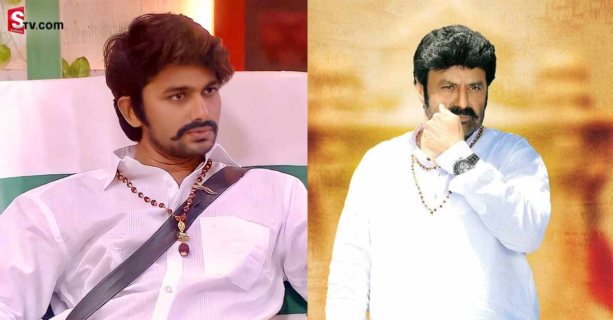 బిగ్ బాస్-5 విన్నర్ VJ సన్నీకి నందమూరి బాలకృష్ణ ఏమవుతాడంటే?