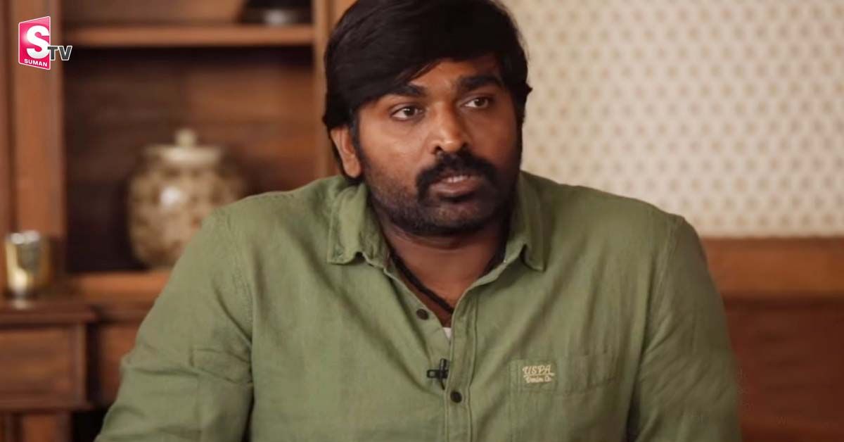 విజయ్ సేతుపతిపై పరువు నష్టం దావా! విమానాశ్రయం దాడి ఘటనలో షాకింగ్ ట్విస్ట్!