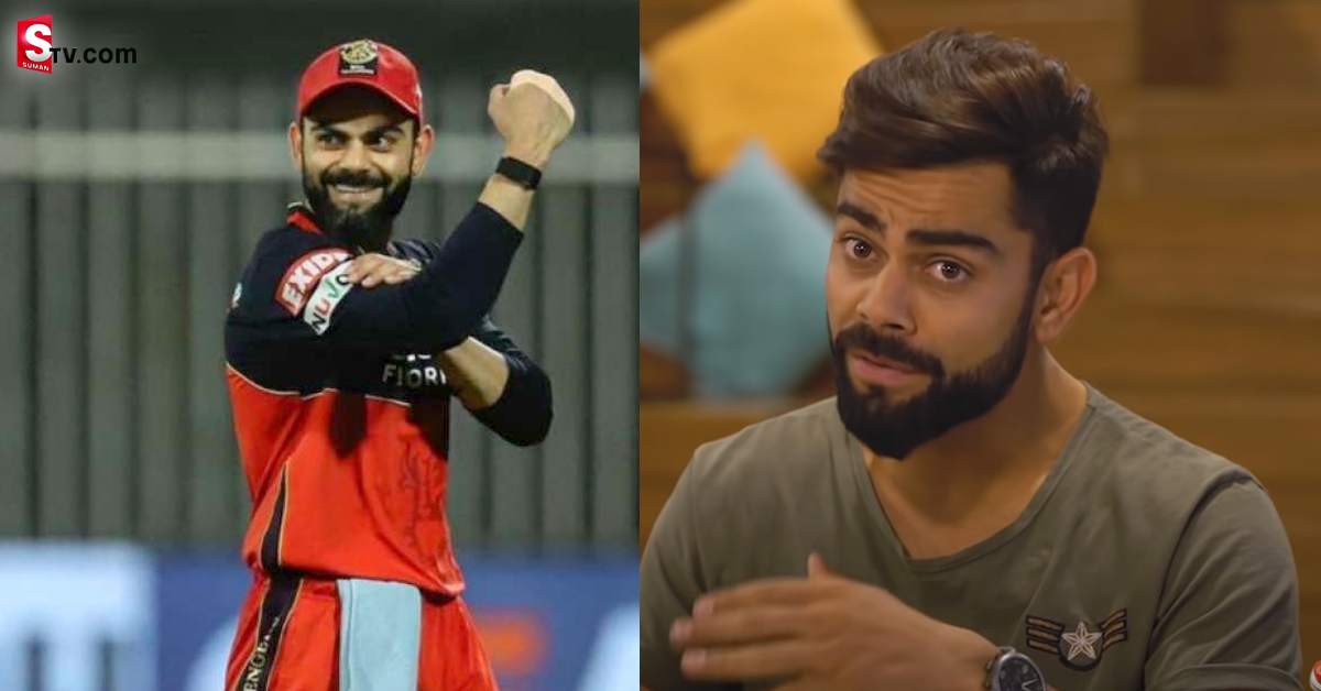 కోహ్లీ ఫ్యాన్స్‌కు గుడ్‌న్యూస్‌.. RCB కెప్టెన్సీ కోహ్లీకి చేతికే..!