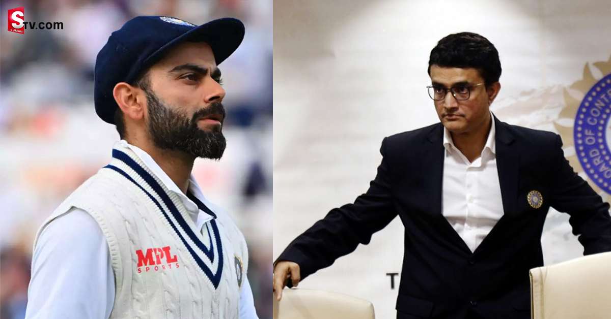 కోహ్లీ చుట్టూ గంగూలీ పద్మవ్యూహం! టెస్ట్ కెప్టెన్సీ కూడా పోవడం ఖాయమా?