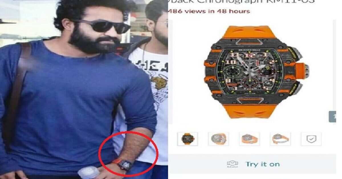 ఎన్టీఆర్ వాచ్ ధర తెలిస్తే మతి పోవాల్సిందే