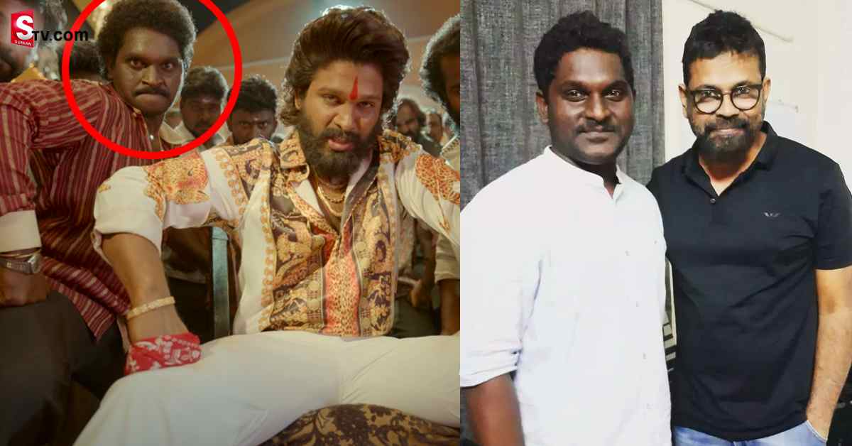 పుష్ప సినిమాలో అల్లు అర్జున్ పక్కన నటించిన ఈ కేశవ ఎవరంటే?