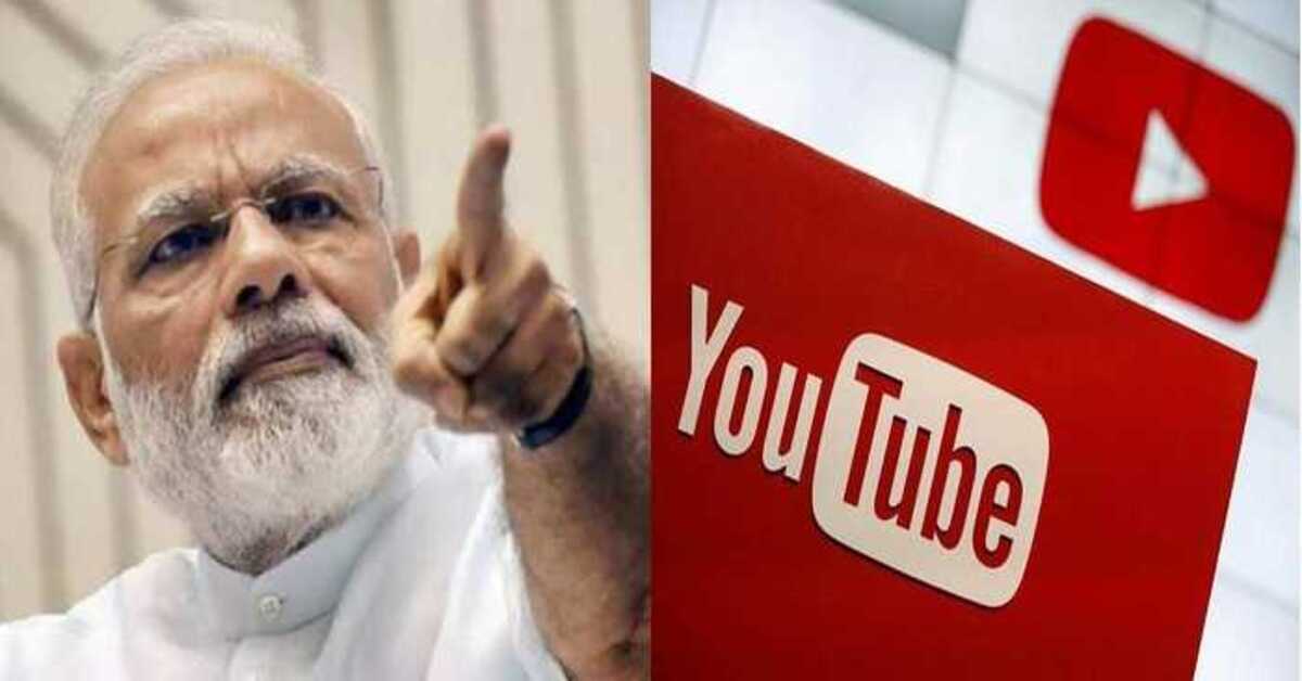 పాకిస్థాన్ కు చెందిన 20 యూట్యూబ్ చానల్స్ ను నిషేదించిన కేంద్రం