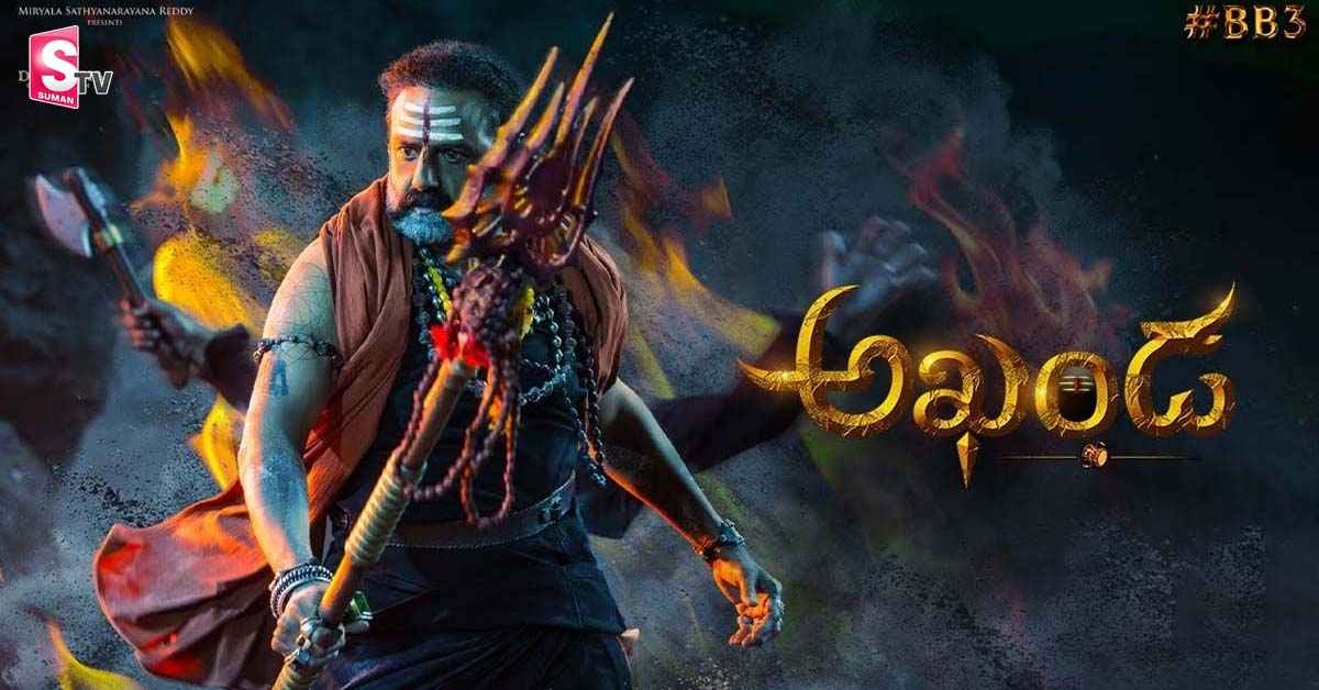 బాలీవుడ్ కు బాలయ్య అఖండ మూవీ!