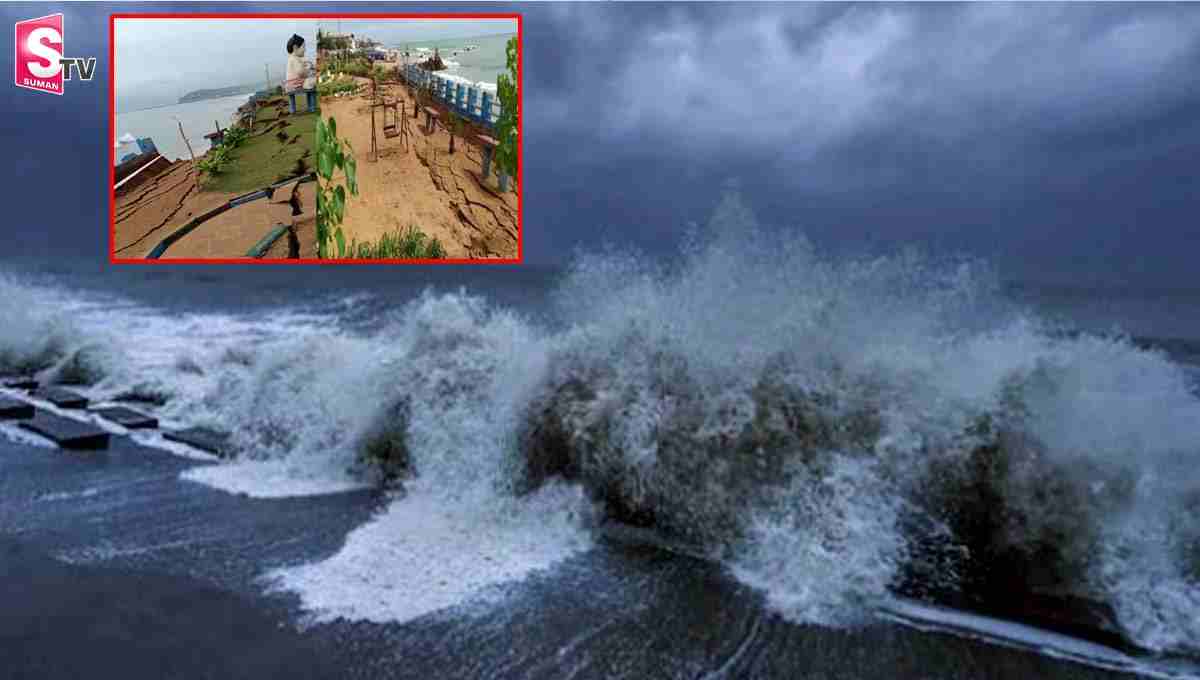 ప్రమాదకరంగా విశాఖ ఆర్కే బీచ్..  ముందుకొచ్చిన సముద్రం!