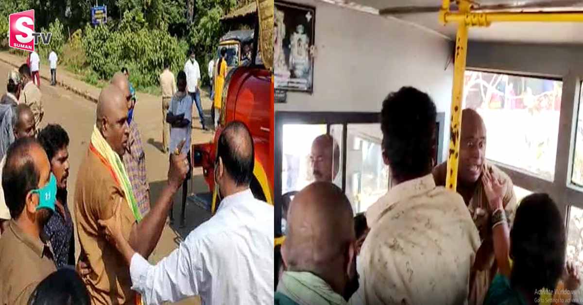 ద్వారకా తిరుమల ప్రయాణ సీట్ల సర్దుబాటుపై భక్తుల గుద్దులాట.. వీడియో వైరల్!