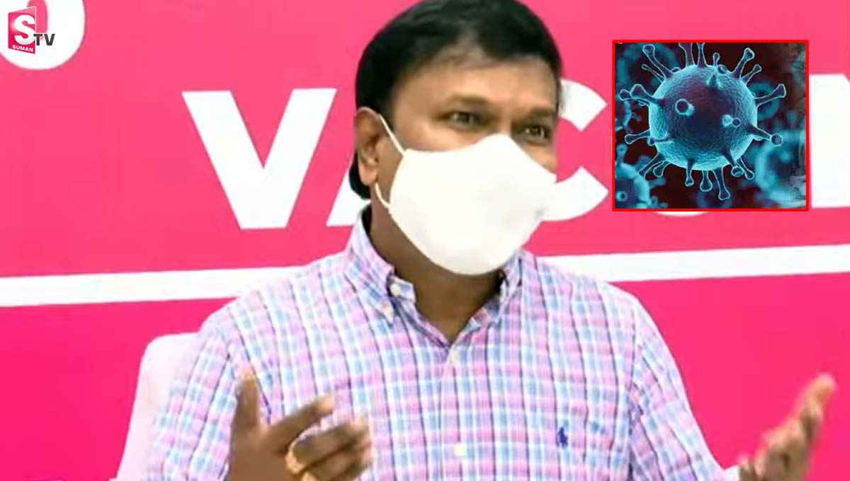 ఒమిక్రాన్ విజృంభణ.. సంక్రాంతికి కరోనా థర్డ్ వేవ్ : డీహెచ్ శ్రీనివాస్ రావు