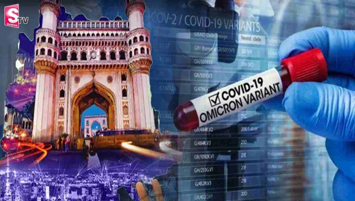 ఒమిక్రాన్ ఎఫెక్ట్ : హైదరాబాద్‌లో హై అలర్ట్.. విదేశాల నుంచి వచ్చిన 13 మందికి పాజిటివ్