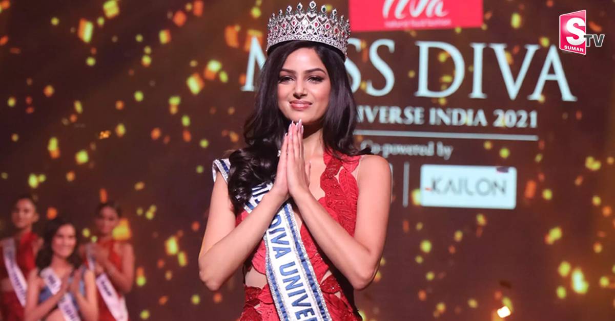 మిస్ యూనివర్స్ హర్నాజ్ సంధు గురించి ఆసక్తికర విషయాలు