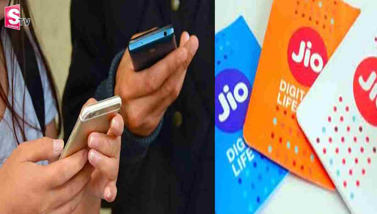 వినియోగదారులకు జియో బంపర్ ఆఫర్!