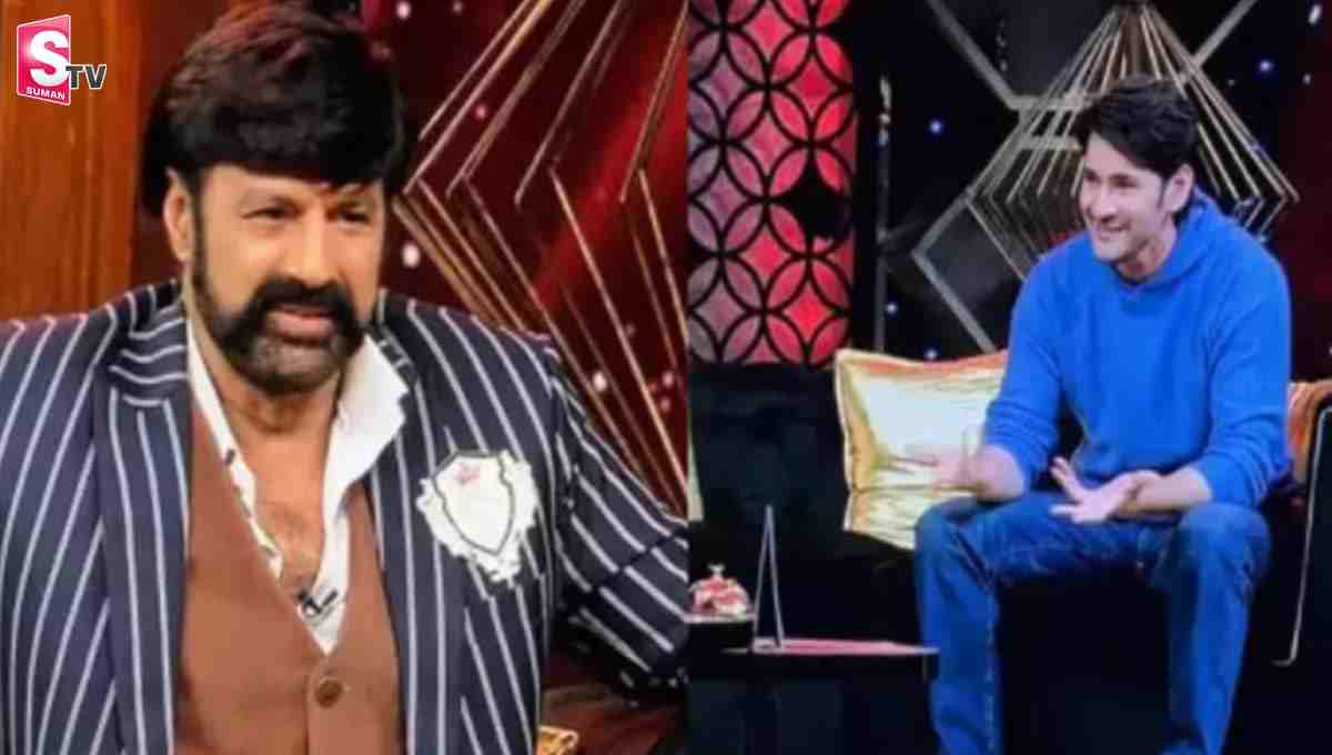 బాలయ్య అన్ స్టాపబుల్ షోకి గెస్ట్ గా మహేశ్ బాబు! పిక్స్ వైరల్!