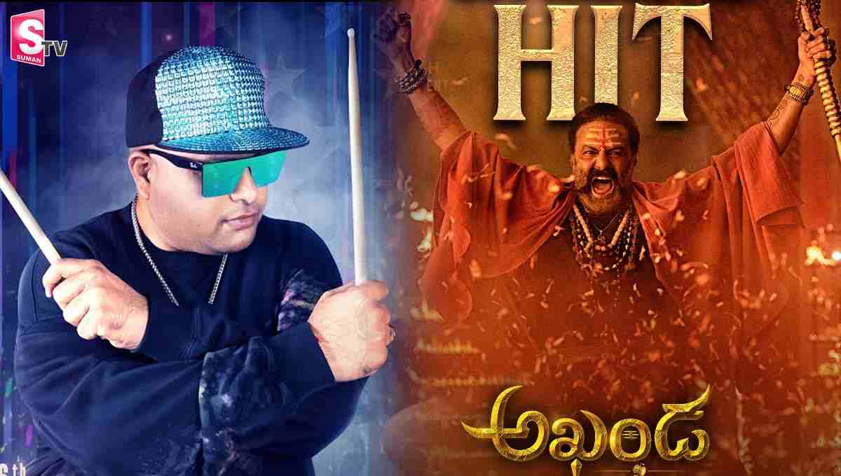 అఖండ బ్యాక్ గ్రౌండ్ మ్యూజిక్ పై ట్రెండ్ అవుతున్న మీమ్స్!
