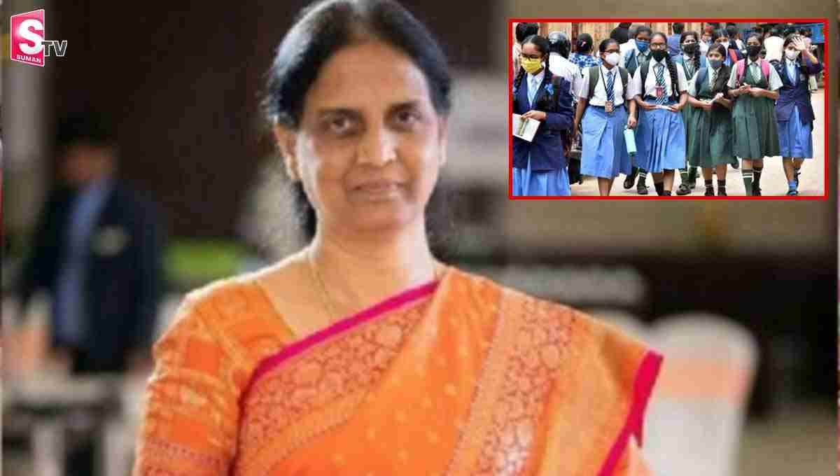 తెలంగాణలో స్కూళ్లు బంద్.. క్లారిటీ ఇచ్చిన ప్రభుత్వం