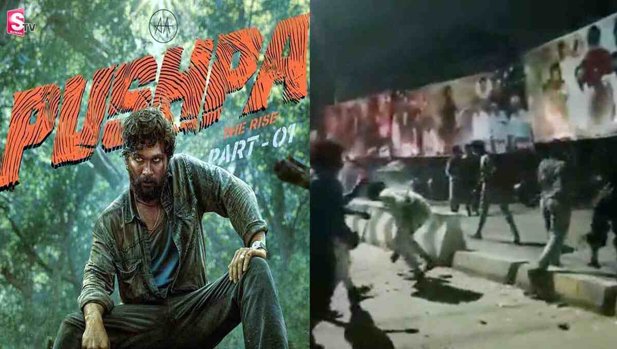 అల్లు అర్జున్ ఫ్యాన్స్ రచ్చ. థియేటర్ పై రాళ్లు విసిరి..