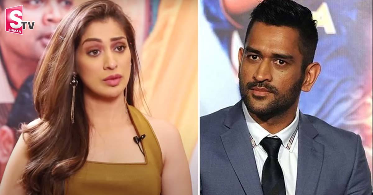 ధోనీతో రాయ్ లక్ష్మీ లవ్ ట్రాక్.. అసలు నిజాలు బయటపెట్టిన నటి రాయ్ లక్ష్మీ!