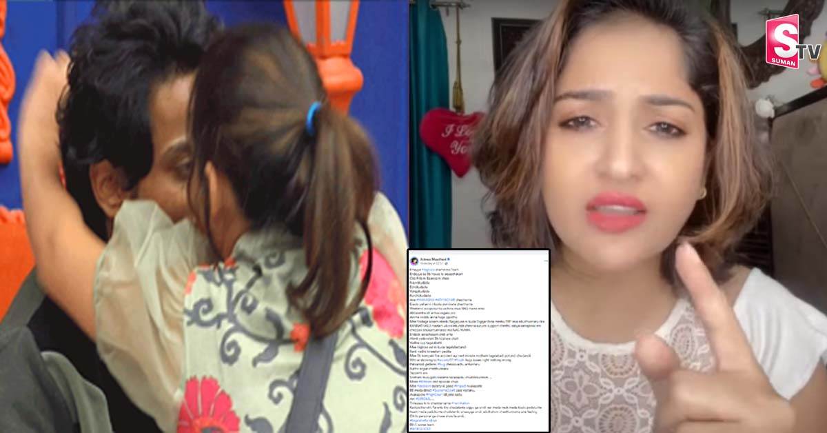 బిగ్ బాస్ యాజమాన్యంపై సుప్రీంకోర్టుకు మాధవీలత!
