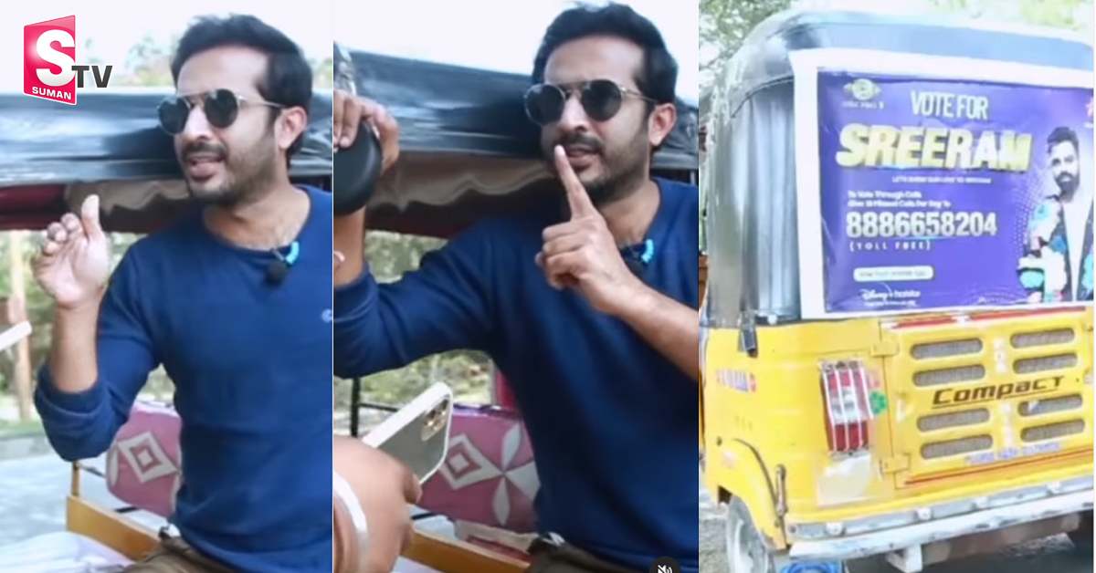 అతడే విన్నర్‌ అంటూ యాంకర్‌ రవి ప్రచారం..