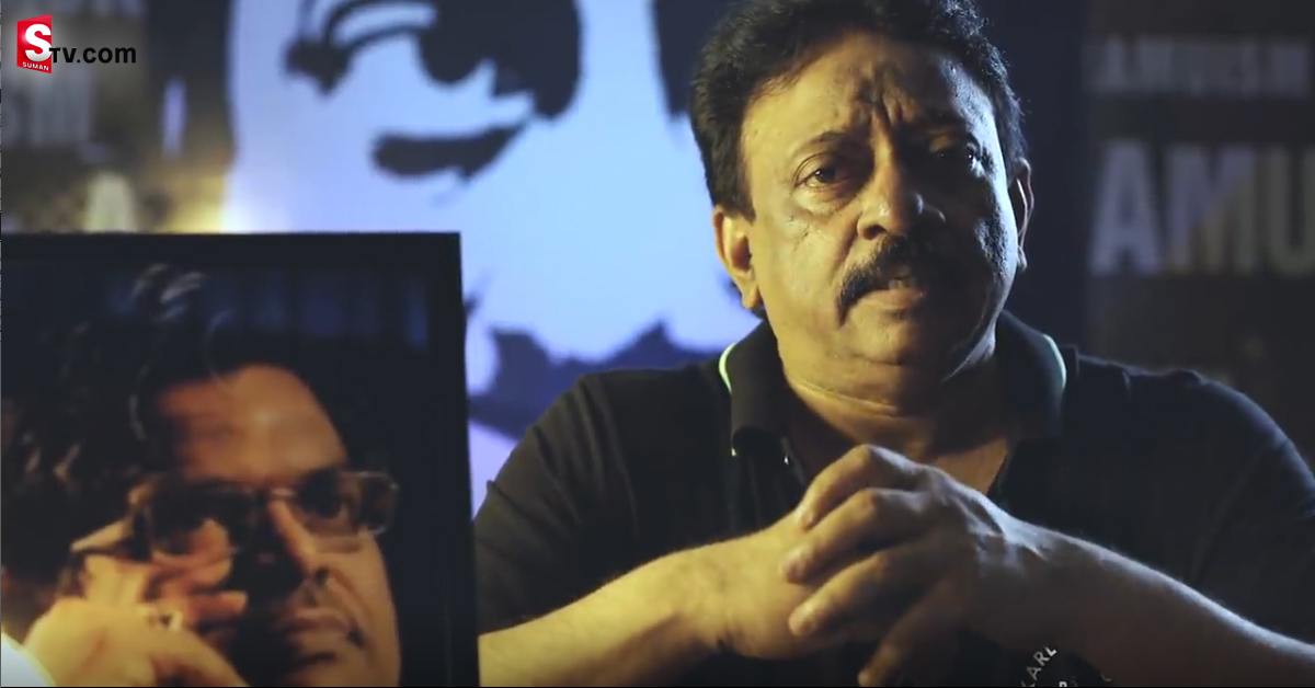 పాట పాడి సిరివెన్నెలను గుర్తు చేసుకున్న వర్మ.. వీడియో వైరల్!