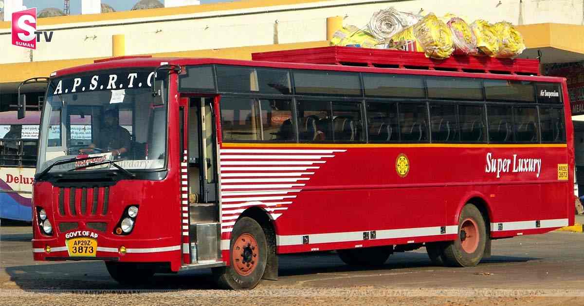 పండుగల సందర్భంగా కీలక నిర్ణయం తీసుకున్న ఆర్టీసీ యాజమాన్యం