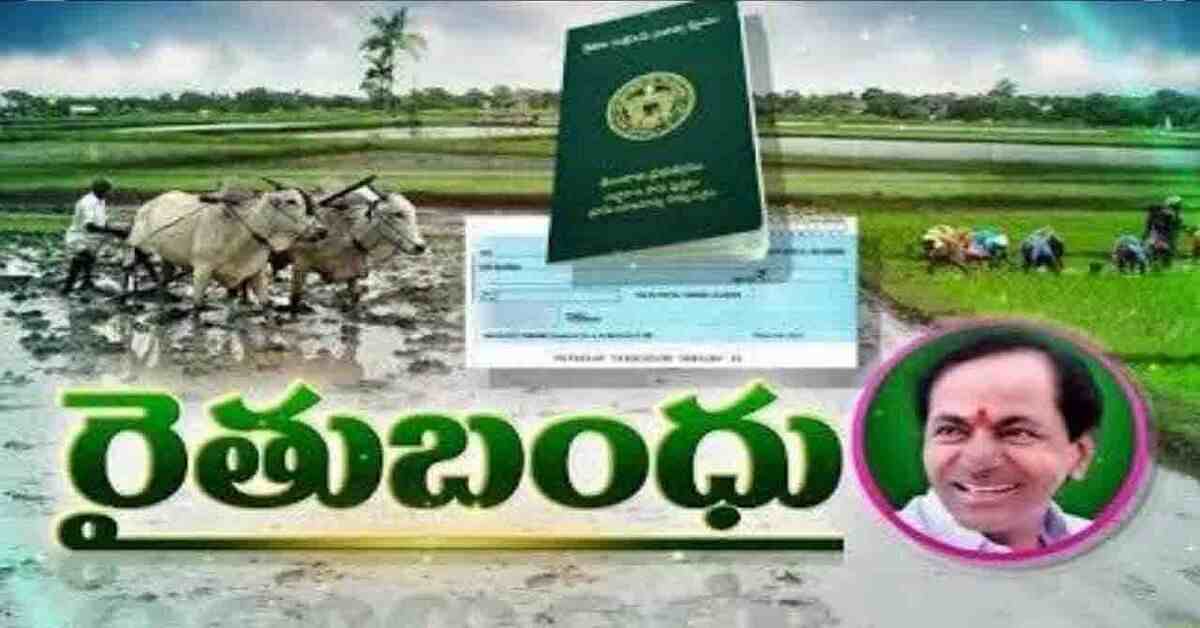 రైతుల ఖాతాల్లో డబ్బులు.. 50వేల కోట్ల మార్కును దాటుతున్న రైతు బంధు