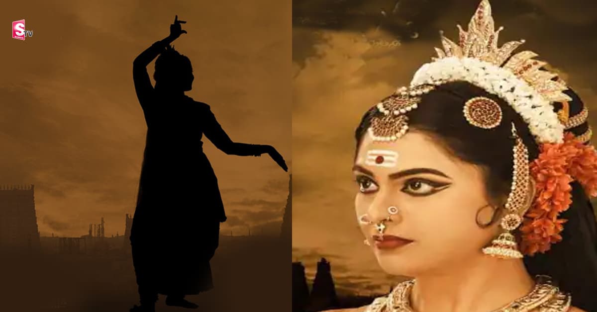 త్రివిక్రమ్ భార్య సౌజన్య శాస్త్రీయ నృత్య ప్రదర్శన.. ముఖ్య అతిధిగా మెగా హీరో
