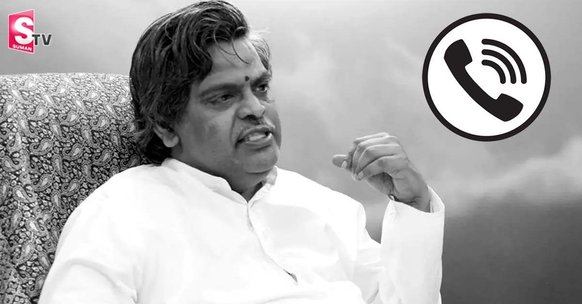 సిరివెన్నెల సీతారామశాస్త్రి చివరి  ఫోన్‌ కాల్!