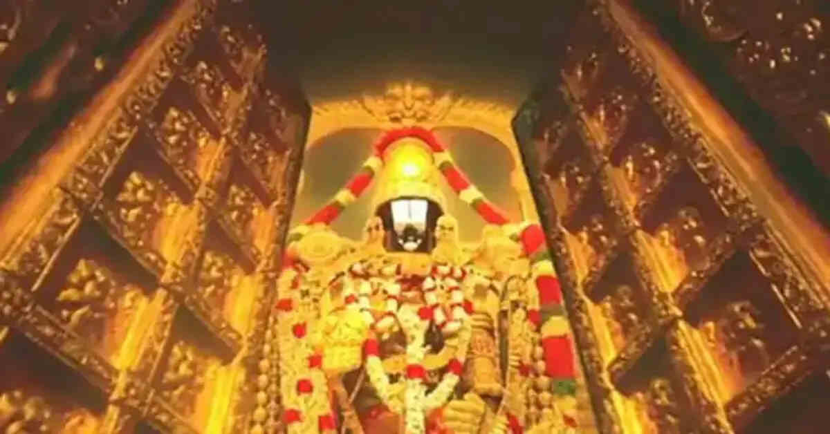 తిరుమల శ్రీవారిని ఆ సమయంలో దర్శించుకోవాలంటే 1.5 కోట్లు