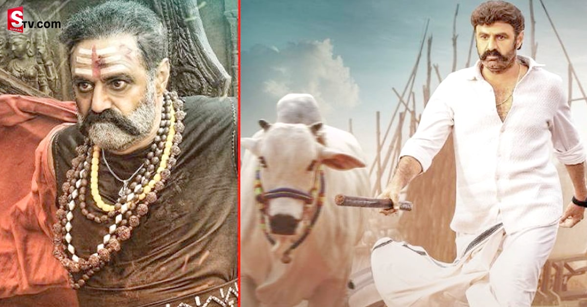 50 రోజులు పూర్తిచేసుకున్న ‘అఖండ’