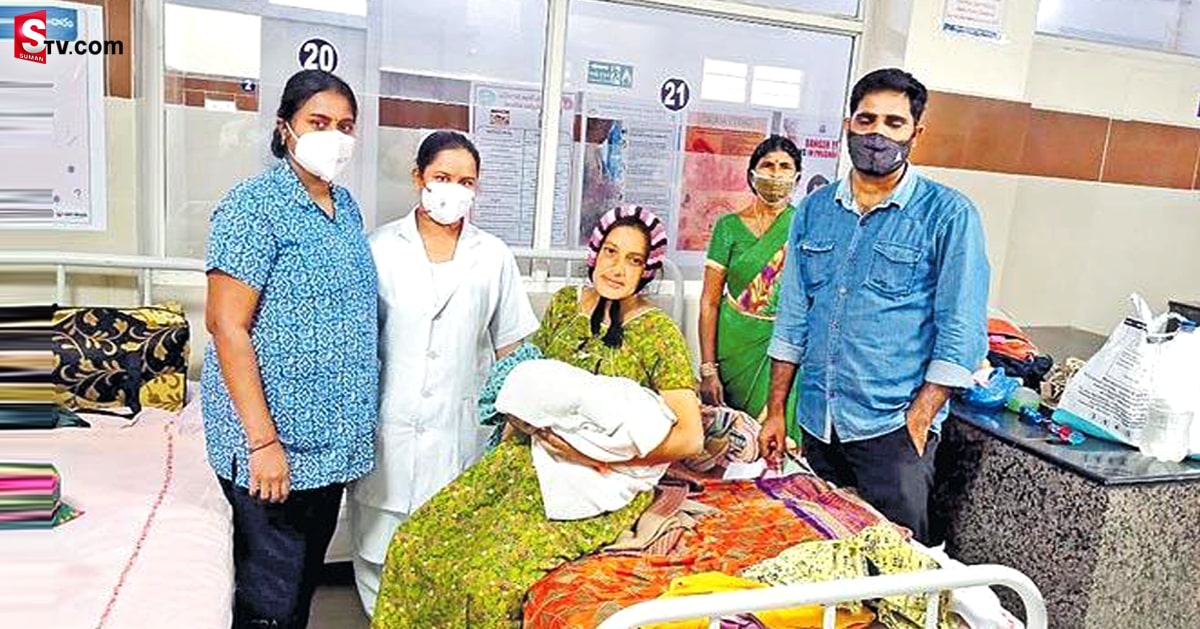 నూతన విధానంలో ప్రసవం! భర్తతో గర్భిణీ భార్యకు..