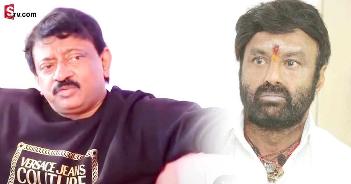 ఒక్క ఛాన్స్ ప్లీజ్.. బాలకృష్ణకు రామ్ గోపాల్ వర్మ రిక్వెస్ట్!