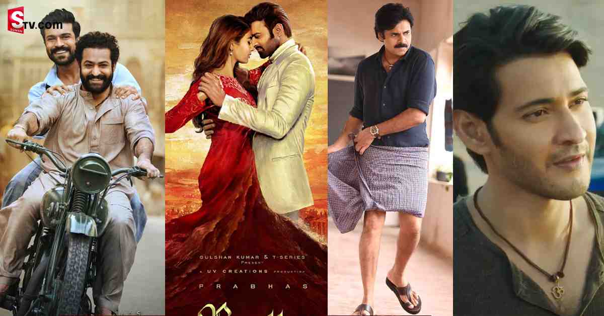 టాలీవుడ్‌ కి గడ్డు కాలం.. దుకాణం సర్దేయాల్సిందేనా!