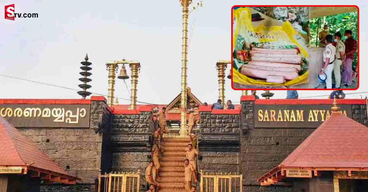 ఆధ్యాత్మిక క్షేత్రం శబరిమలలో కలకలం! రంగంలోకి భద్రత బలగాలు!