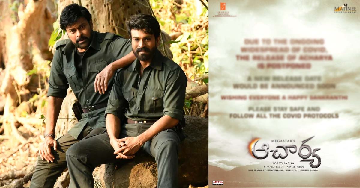 రామ్‌చరణ్‌, ఎన్టీఆర్‌, ప్రభాస్‌ బాటలోనే చిరంజీవి