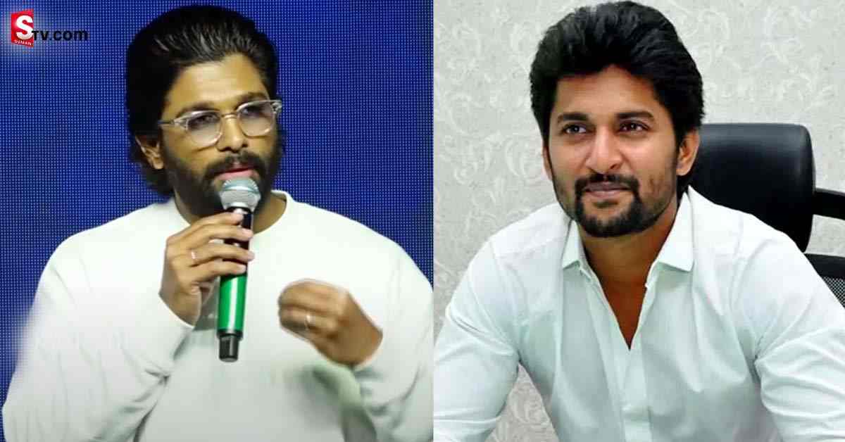 హీరో నానికి అల్లు అర్జున్ క్షమాపణలు! కారణం..?