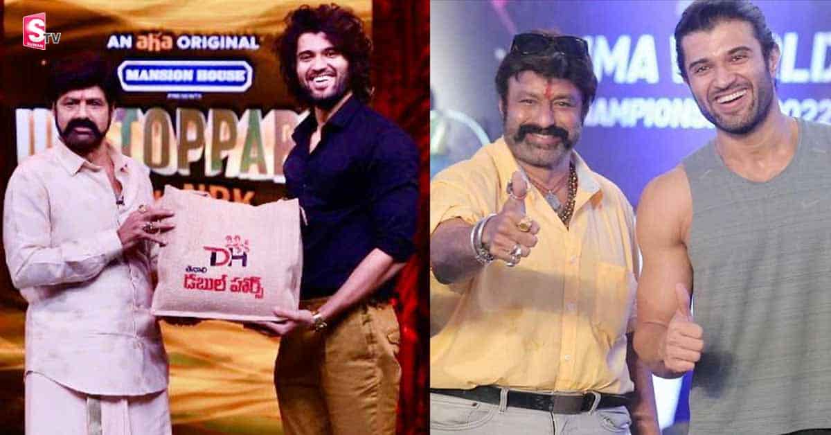 అన్ స్టాపబుల్ షోకి గెస్ట్ గా రౌడీ హీరో! పిక్స్ లీక్!